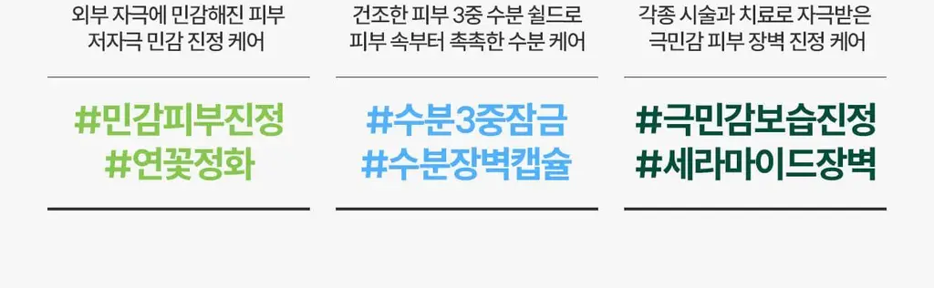 [잡티흔적케어/광채 PDRN] 로벡틴 비타 더블 토닝 크림 50ml 상세페이지 40